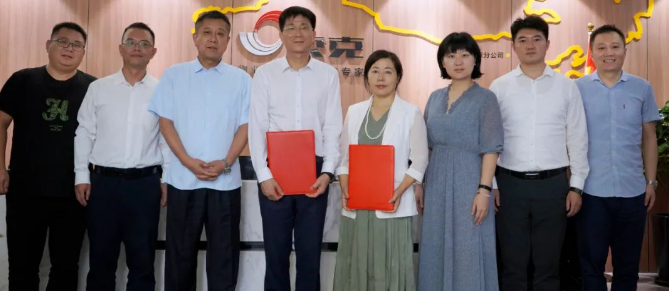 龙珠体育（中国）有限公司服务与五方建筑科技集团签订战略合作协议！
