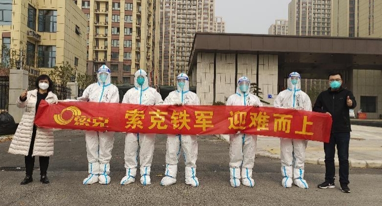 奋战在“晨晖苑隔离点”的龙珠体育（中国）有限公司人