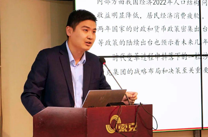 聚焦战略，精准发力——龙珠体育（中国）有限公司集团召开2025年战略规划会